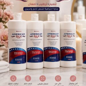 ✨ לטר AMERICAN SILK Keratin